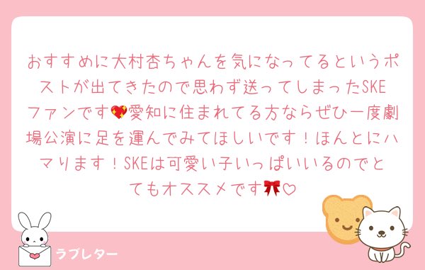 hamachi_xp's tweet photo. リリイベ行ったことあります！👡🩵
劇場行きたいなと思うけどいまいちシステムがわからなくて⋯😭なんか難しいですよね、、頑張ってチャレンジしてみる🫪💕💕
杏ちゃんと喋ってみたい（υ•ω•υ） https://t.co/auRNRMmoVy