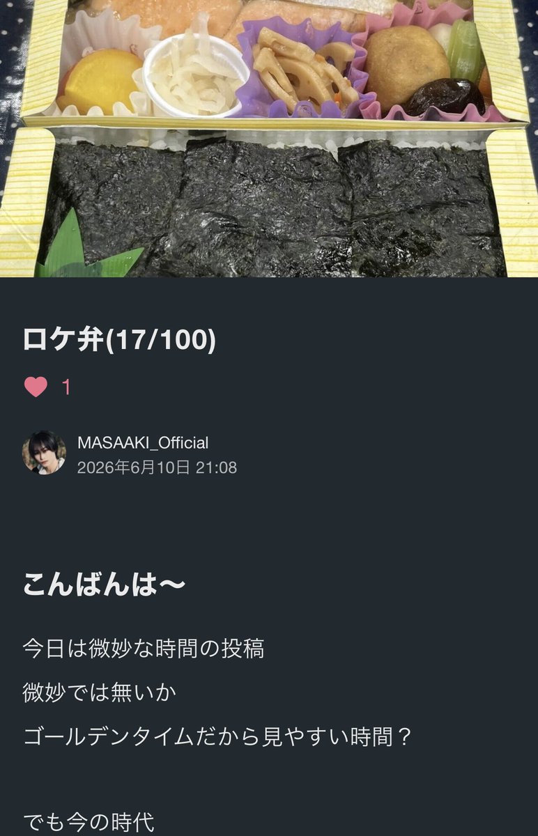 masaaki_mkleo's tweet photo. ワンマンまでの100日闘争記録
17日目(17/100)

https://t.co/ZcumjfPcjs https://t.co/APB3Wjd1yX
