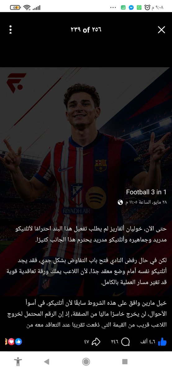 HusseinQa5's tweet photo. @HUSSIENFCB2 https://t.co/CBPOluQmM6