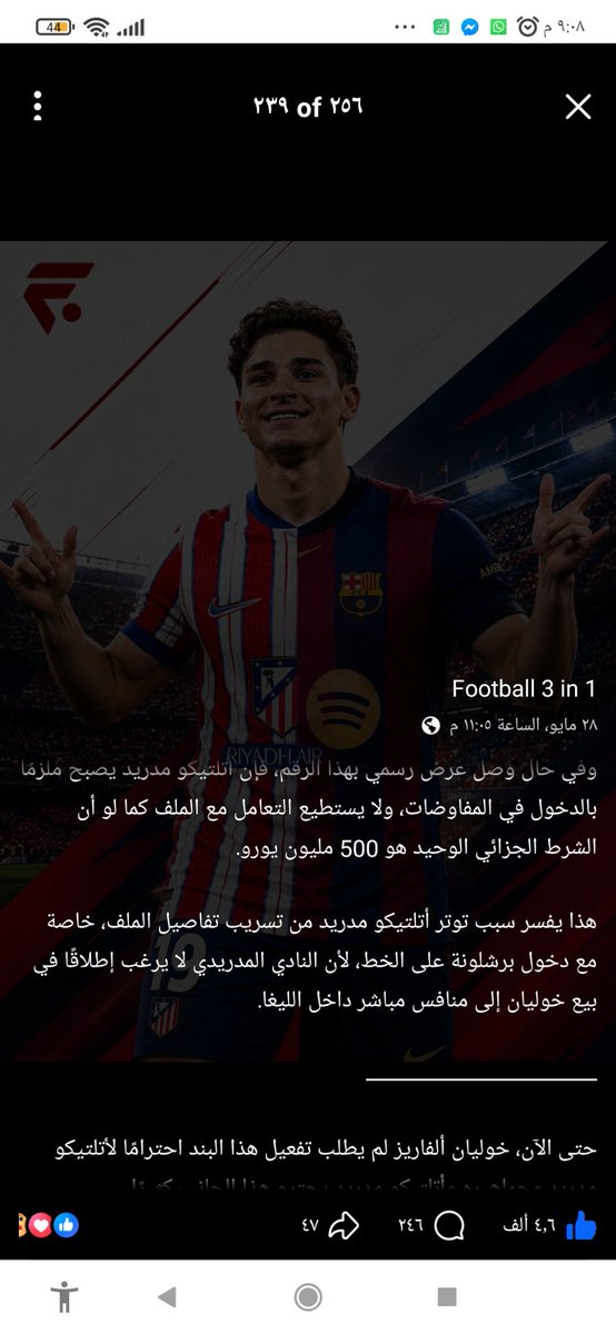 HusseinQa5's tweet photo. @HUSSIENFCB2 https://t.co/CBPOluQmM6