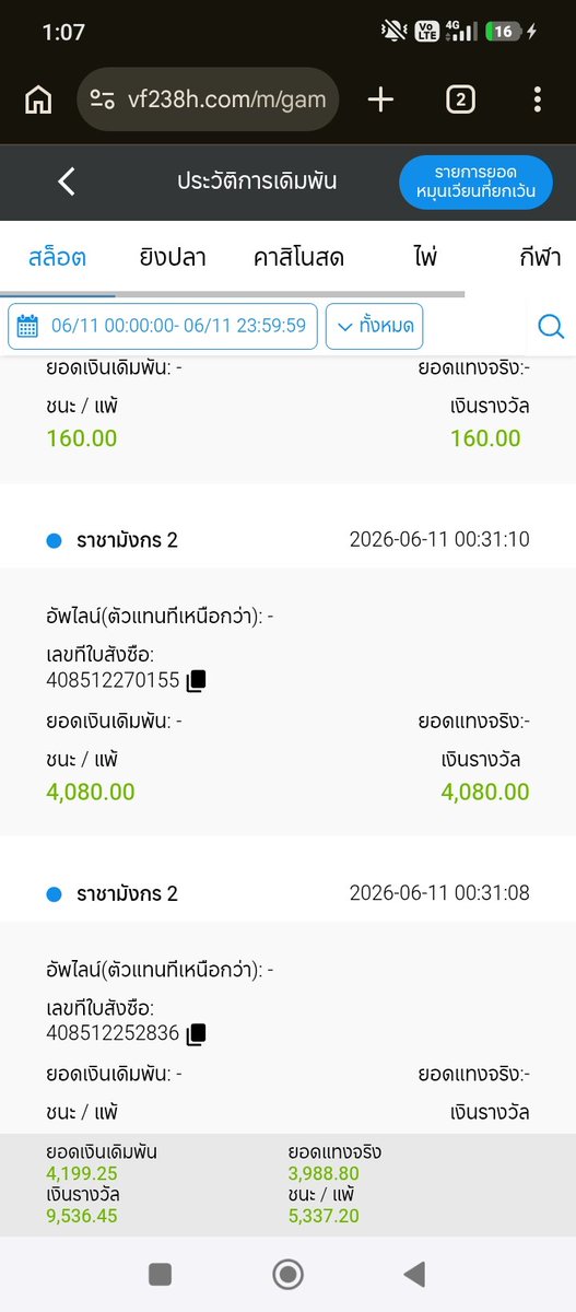 PrachyYs's tweet photo. #VF238 เว็บตรง/สล็อต/ยิงปลา/บาคาร่า
@t38thaicom https://t.co/W6cRRZ0VvT