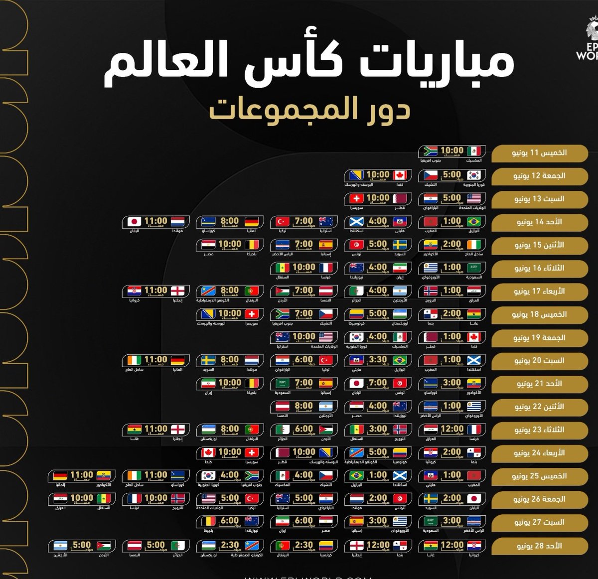 ahmadhilae's tweet photo. @z_A90h هذا الأفضل مع اسم الدولة .. https://t.co/w1B8uTGXKy
