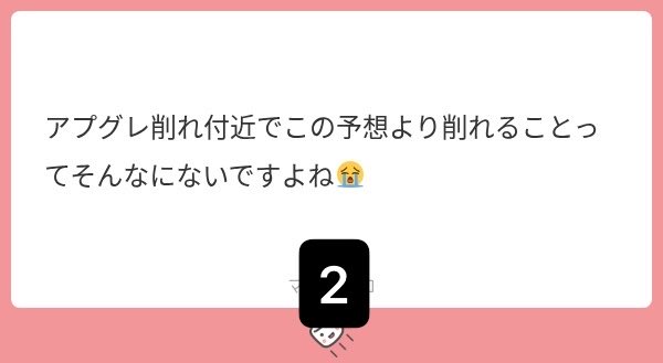 _btnar_1's tweet photo. 1️⃣2️⃣
削れ付近に関しては報告がある範囲で色付けをしています
3️⃣10列以降の報告のみです。
4️⃣真正面がB7なのでB6の場所にもよりますが斜めくらいですかね…？ https://t.co/d3MFDhQwPM