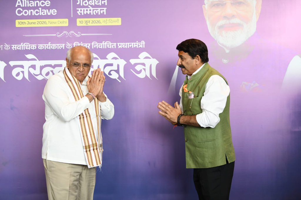 ManojTiwariMP's tweet photo. आज भारत मंडपम में हुई बैठक में भाग लेने के लिए पधारे गुजरात के माननीय मुख्यमंत्री श्री @Bhupendrapbjp जी का मैंने अंगवस्त्र पहनाकर किया अभिनंदन और स्वागत। #LongestServingElectedPMModi #12YearsOfModiGovernment  #12YearsOfSeva https://t.co/ZxLDiDyxKo