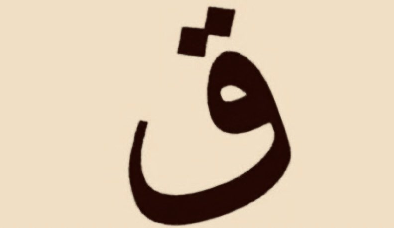 الكايد tweet media