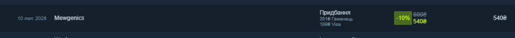 RomanRudenko16's tweet photo. @edmundmcmillen @licarka So I bought the game on the day of release. And now I can not wishlist it so I wont get localization? But russians/russian bots that are wishlisting and are getting it. Got it. https://t.co/asWAe7Fabi