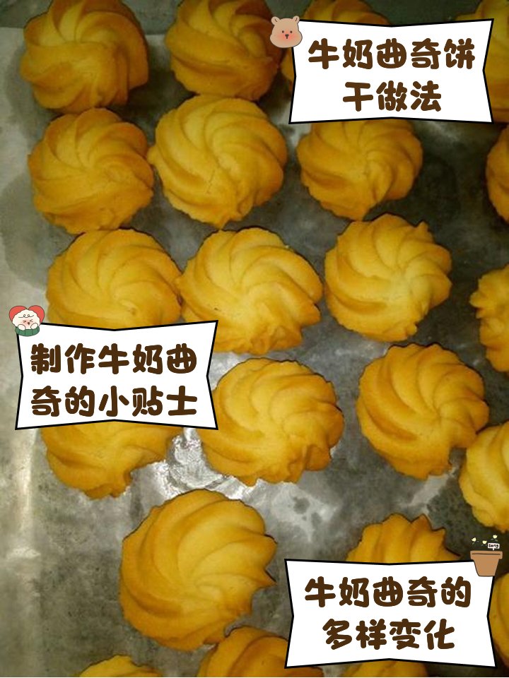 rusak49's tweet photo. Craving something sweet These crispy milk cookies are perfect to share with your squad  Tag your snack buddy!， https://t.co/gGdtWoHSQS