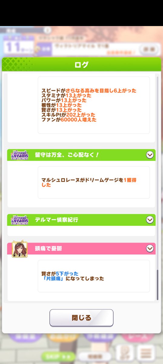 frozen_s0ul's tweet photo. ガチでキモすぎるw https://t.co/BGjyApECU2