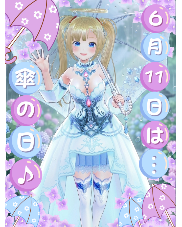 nicoちゃん (@nicocyan0117) / Posts / X