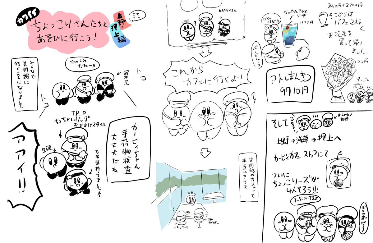濾過たやすこ tweet media