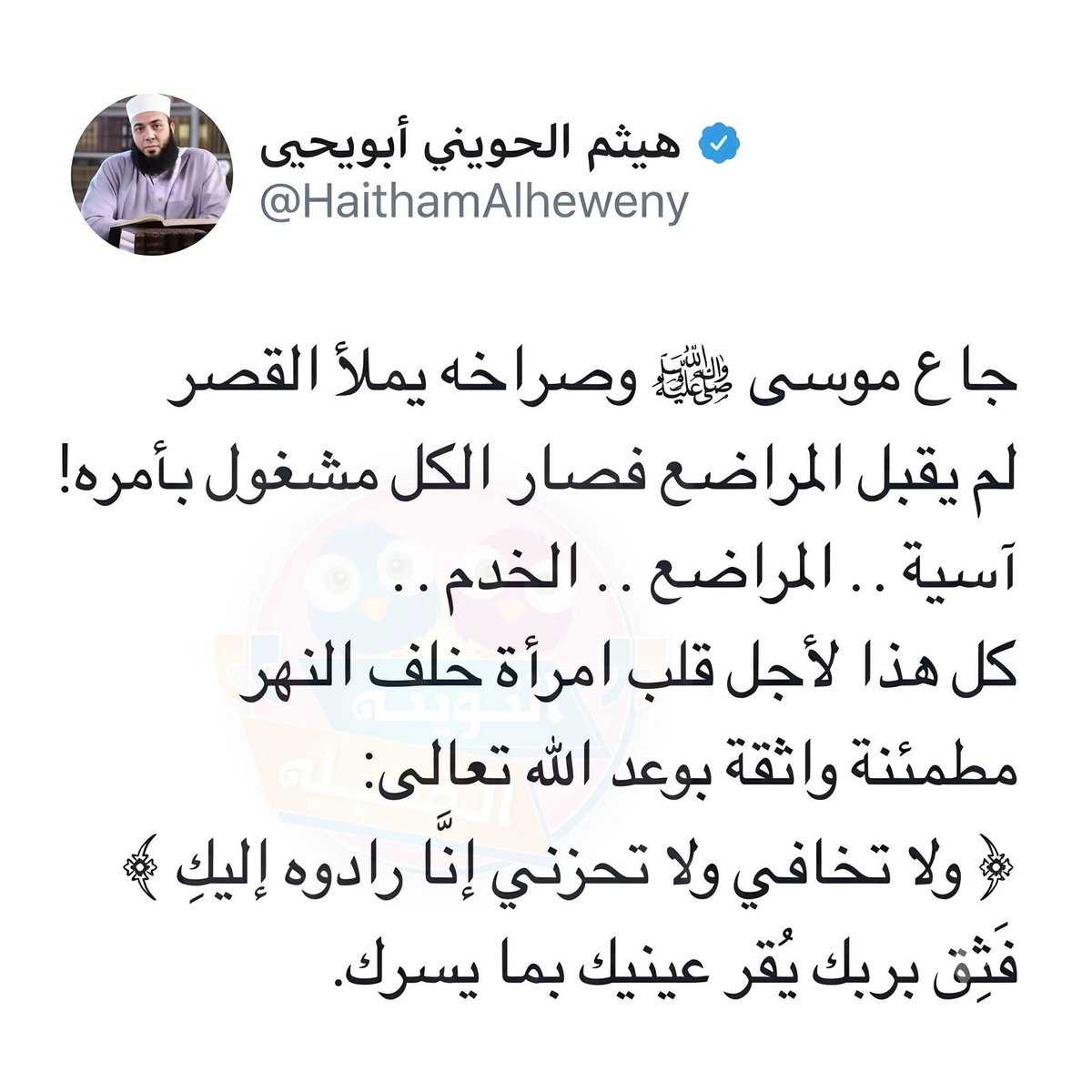 drbasmasaleh's tweet photo. https://t.co/jXVd237dCL