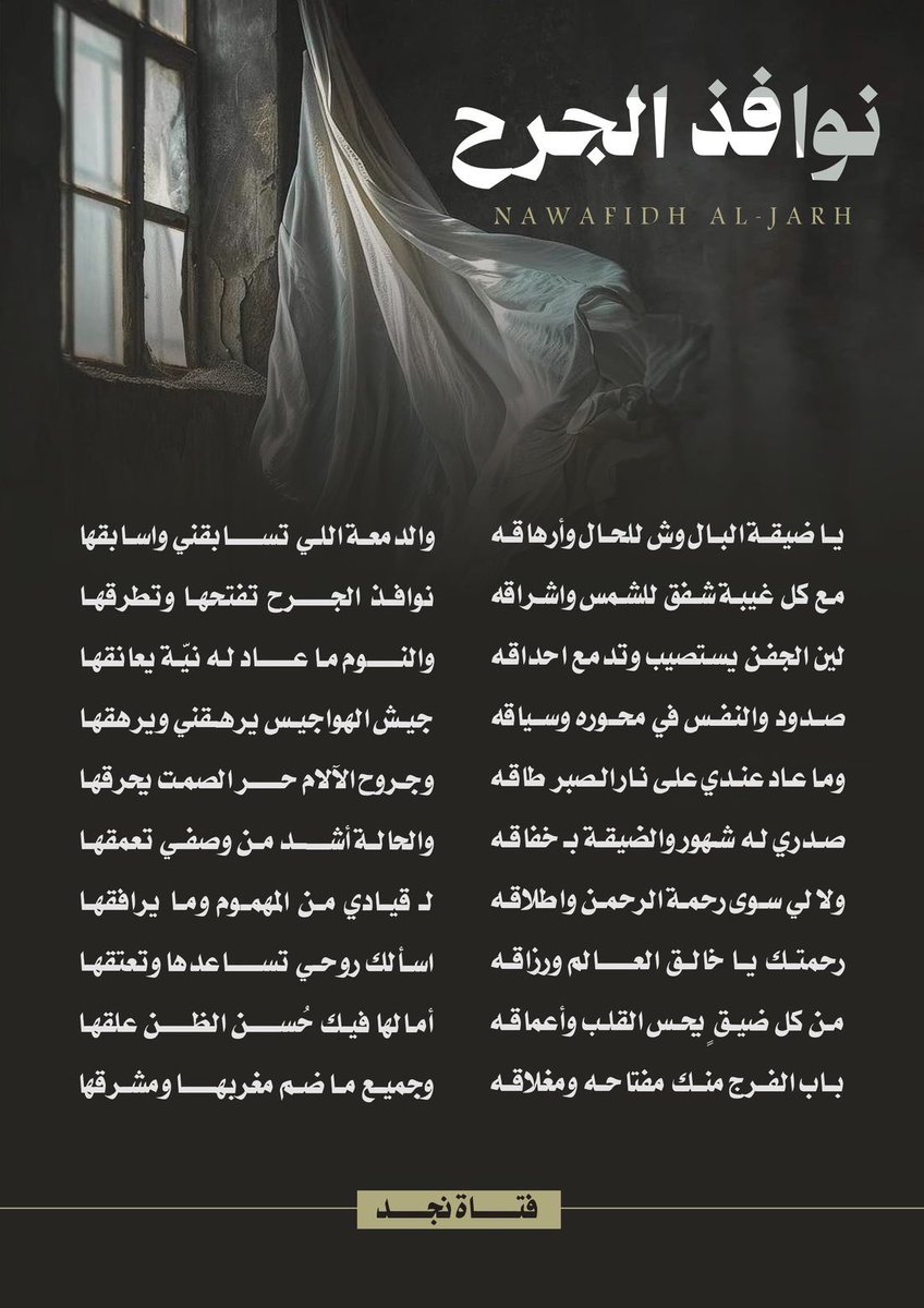fatat_najd's tweet photo. #فتاة_نجد https://t.co/72BD8vzkr2