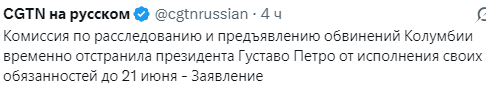frostr1's tweet photo. 🇨🇴Колумбия https://t.co/qfeJLmphhG