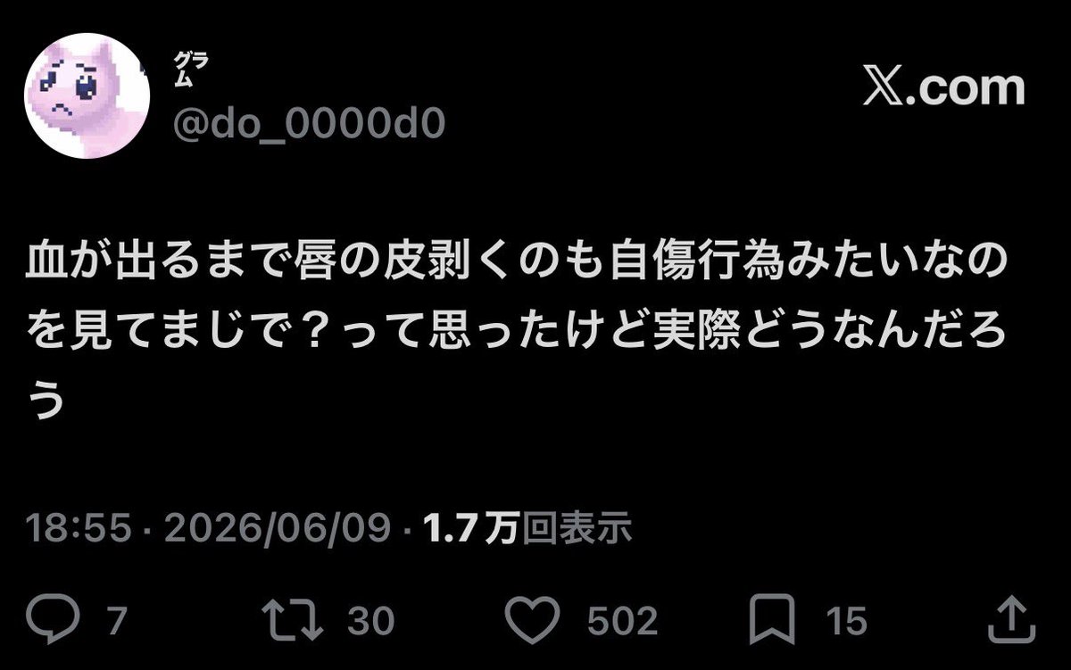 ㌘ tweet media