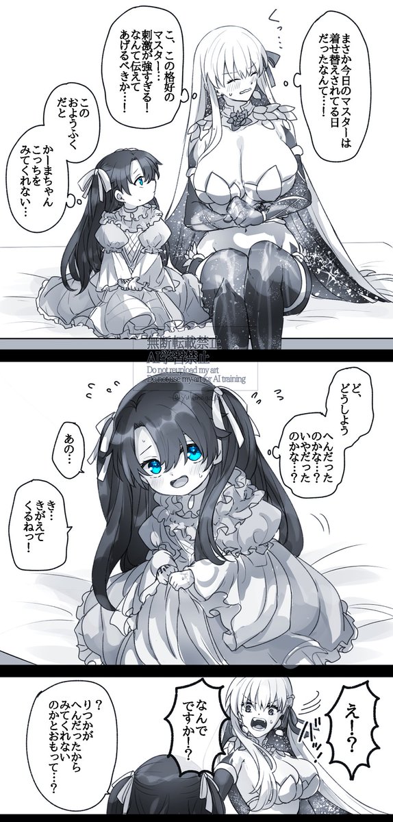 yukinaga46's tweet photo. 幼児化注意
定期的に着せてしまう(楽しい) https://t.co/kKQyPN5tD3