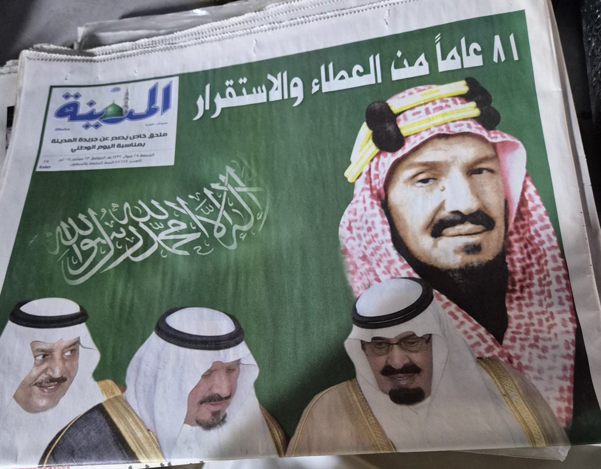 abbcc207's tweet photo. من مقتنياتنا النوادر https://t.co/pm6d4IudQZ