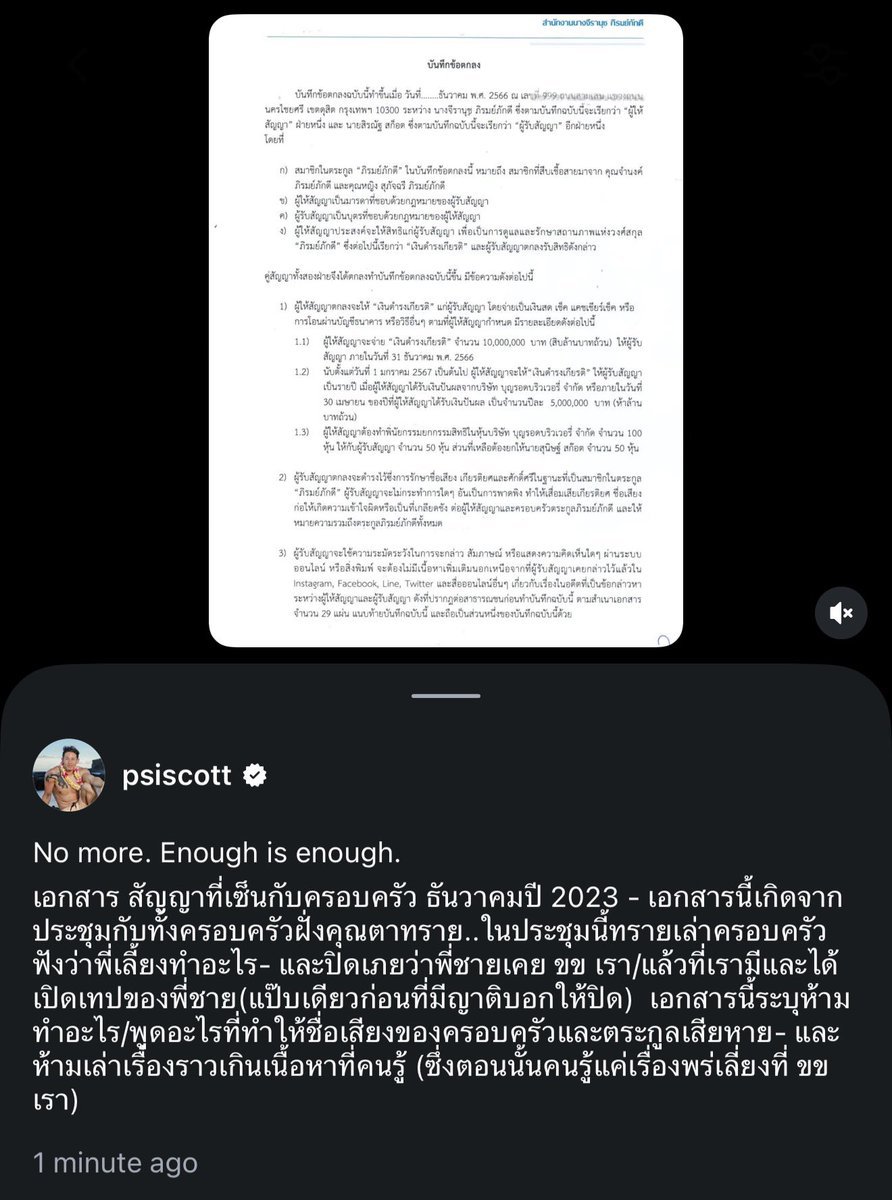 m tweet media