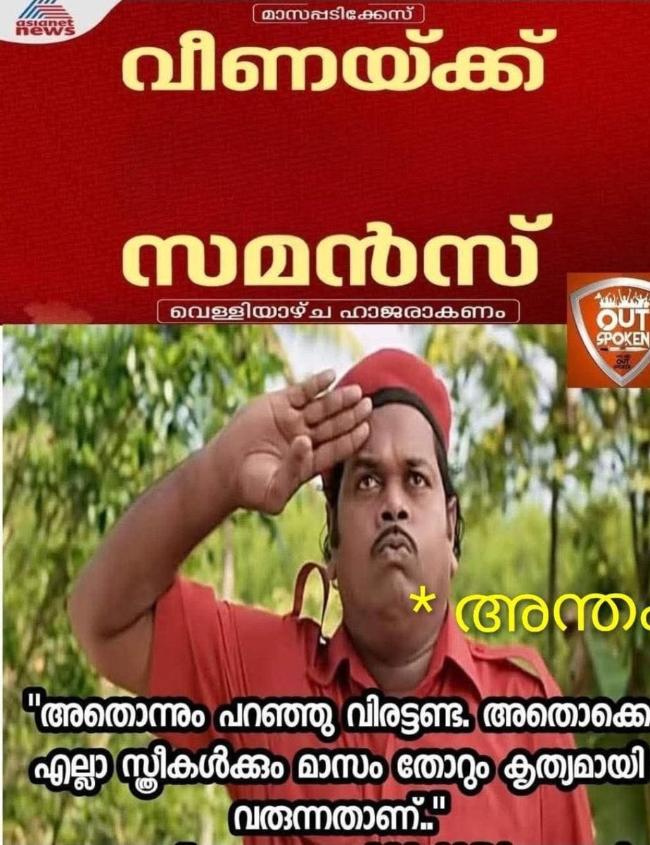 JangoMachan's tweet photo. ലേ അന്തത്തിൻ്റെ 💊 https://t.co/fobfw9AYFj