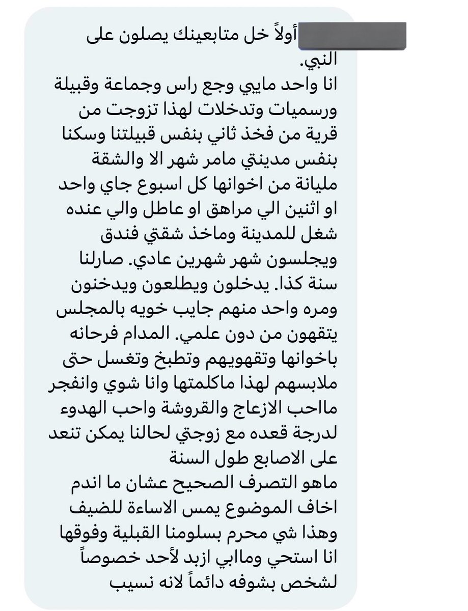 ابو عمر tweet media