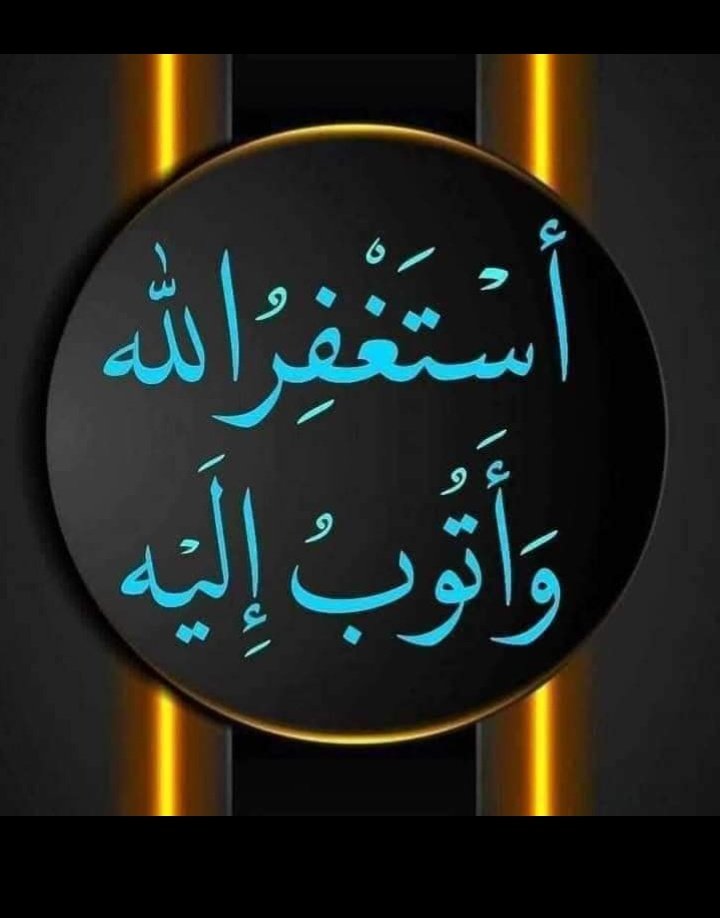 اُمِ حسّان 🐦 tweet media