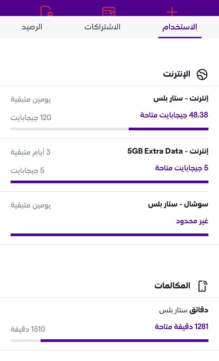 iq711's tweet photo. @NADER14091409 @CR580 نفسك يا نادر بس أنا اعلا منك بشوي 125 قيقا سعرها 280 ريال بس لو يشوفون حل لليومين الي ينقصونها https://t.co/f9Dn58j0PE