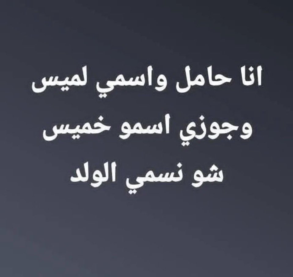 مريم البابطين tweet media