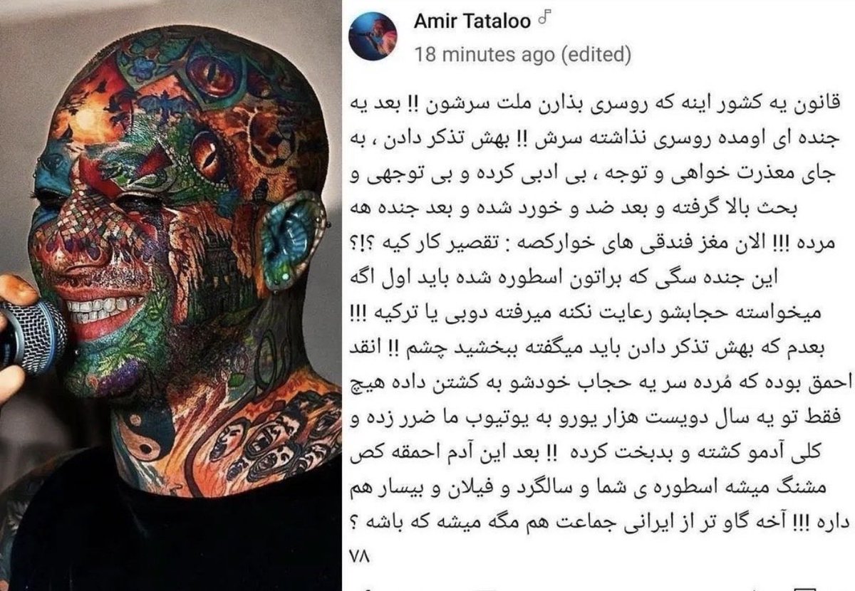 دیـاکـو tweet media