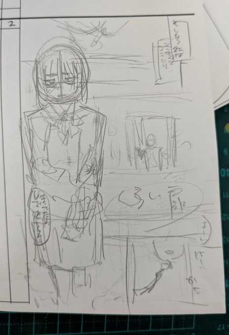 雑ネームやってる 