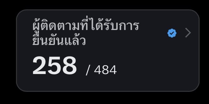 ฉันผกาแก้ว เป็นลูกของภูผา แม่ชื่อธิดา มาจากอยุธยา tweet media