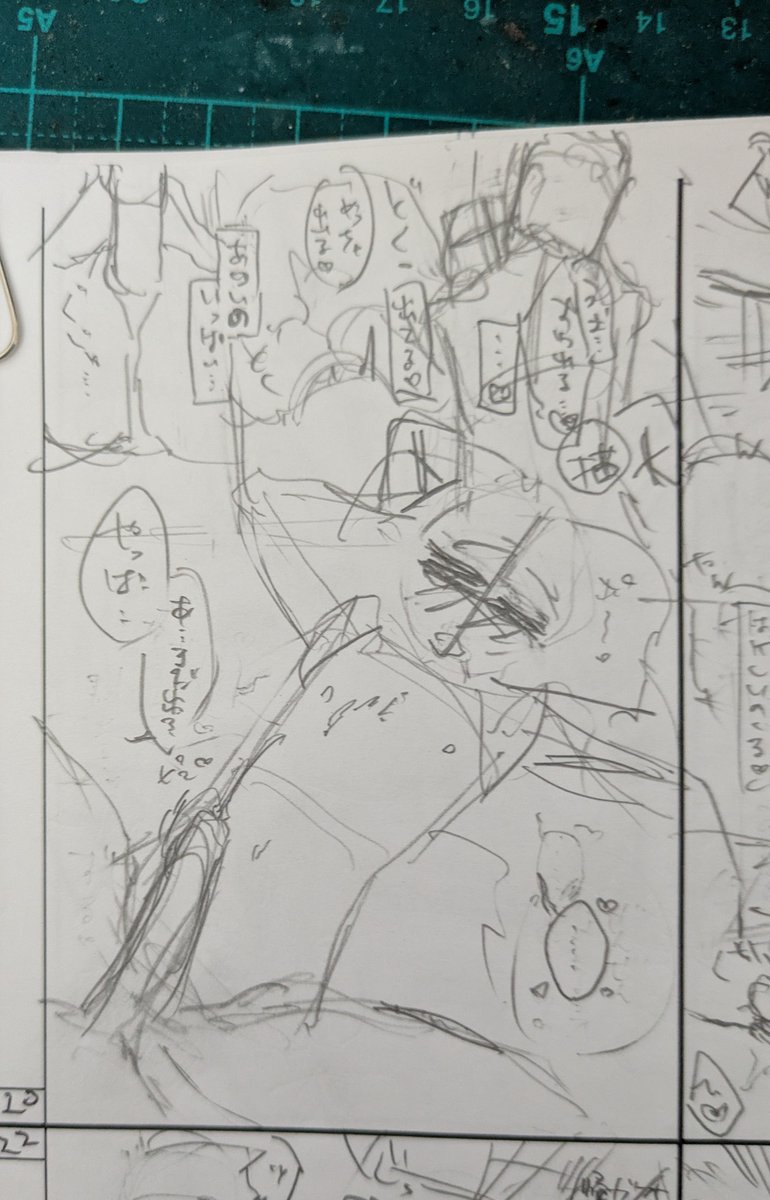 雑ネームやってる 