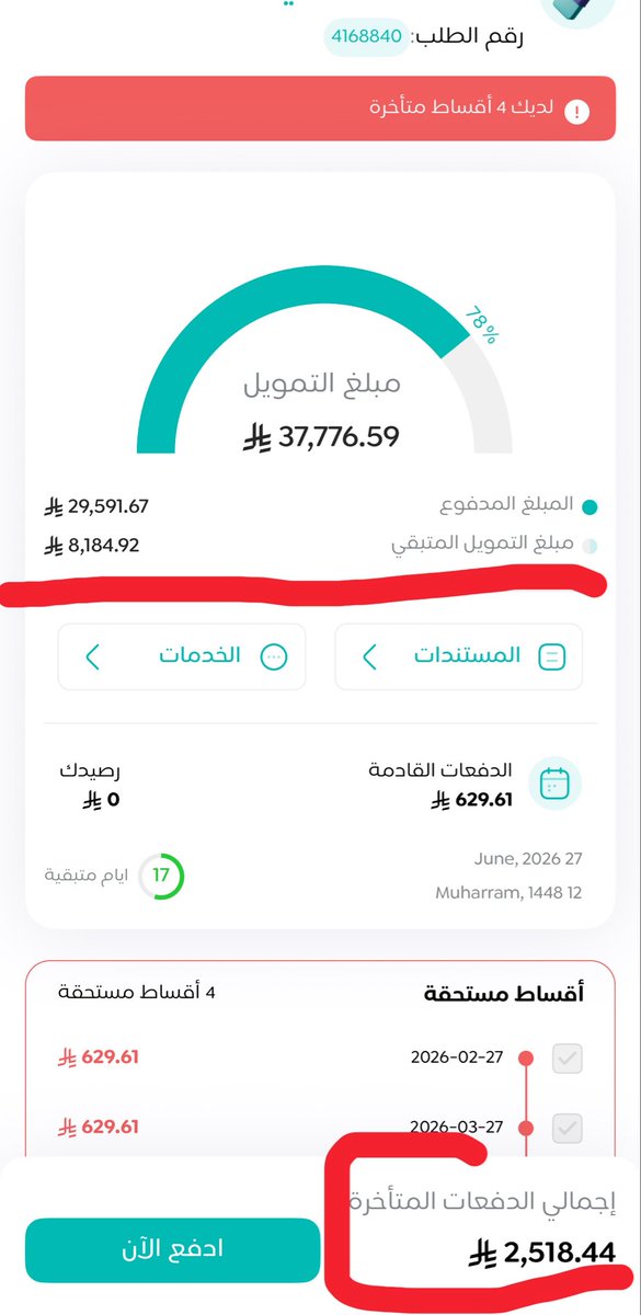 wa22el_'s tweet photo. تغريدتي للكل لكلل جميعا جميعا جميعا

كل شخص يمر بظروف بذي الحياة وما يستغني عن بني جلده ووقفتهم في هالظروف الصعبة

أمر هذه الأيام بظرف مالي يجعلني في ظروف صعبة + يوقف خدماتي البنكية ومع وجود مسؤوليات عائلية 

اي شيء حتى فرصة إعلان أو رعاية أو شراكة خلال الفترة المقبلة حتى اقفل ( 8 الآلاف ريال ) وما أستطيع بعد ما تركت الوظيفة

إعادة نشر التغريدة قد تصل بها إلى شخص يبحث عن هذه الفرصة او مساعدتي

أسأل الله أن يرزق الجميع من واسع فضله ❤️