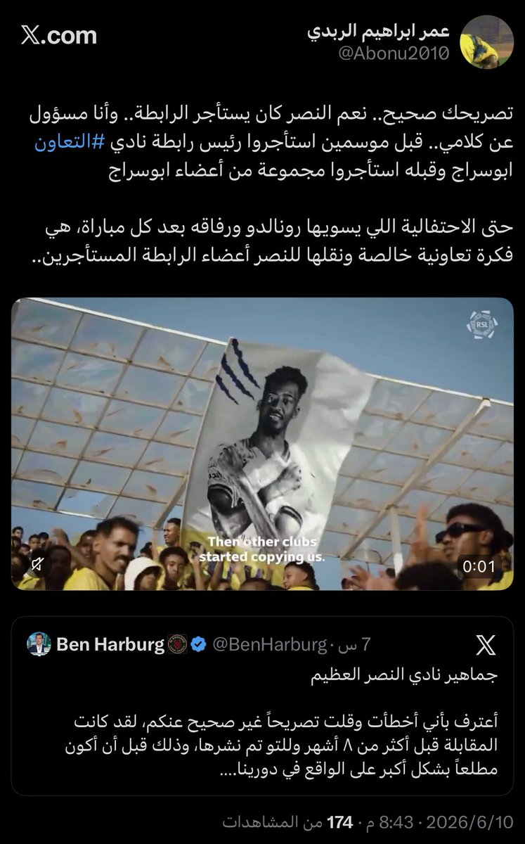 Naif_Diary's tweet photo. اوبا وهنا كاااان لازم ندخل 😂

شاهد عصر على استئجار الرابطة 🔥 https://t.co/wz1jsWNt2N