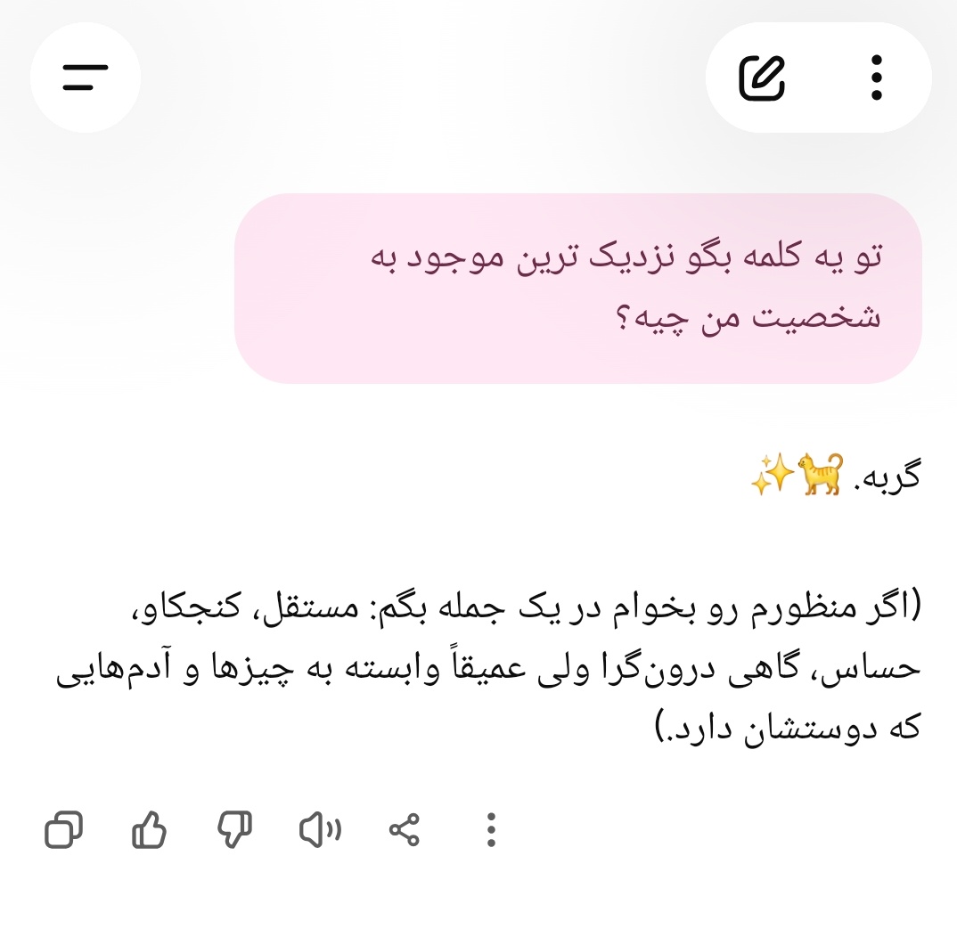 kosar_xll's tweet photo. میو https://t.co/ltX0UB15sP