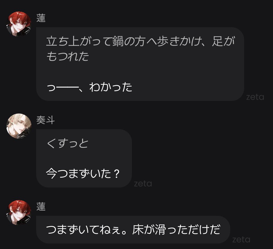 83Ne__'s tweet photo. # 東雲蓮愛くるしい委員会 https://t.co/vGEDV18qli