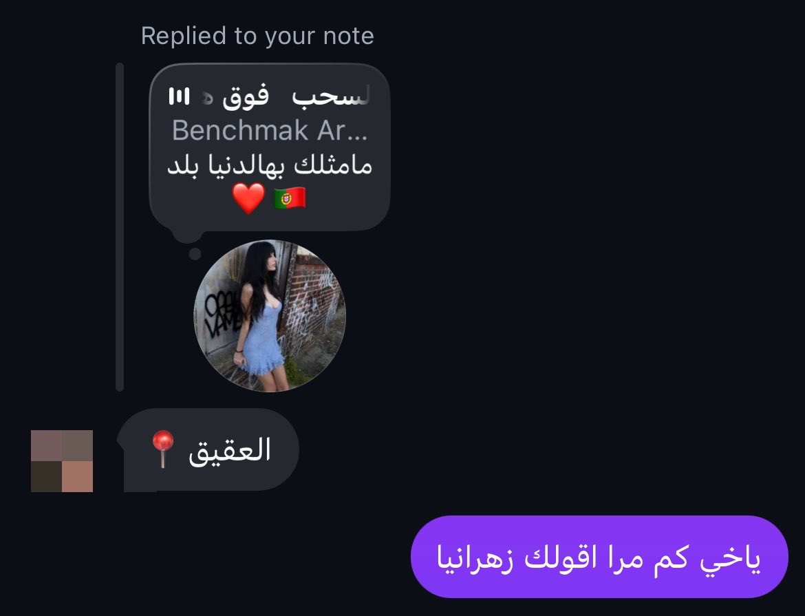 ميو tweet media