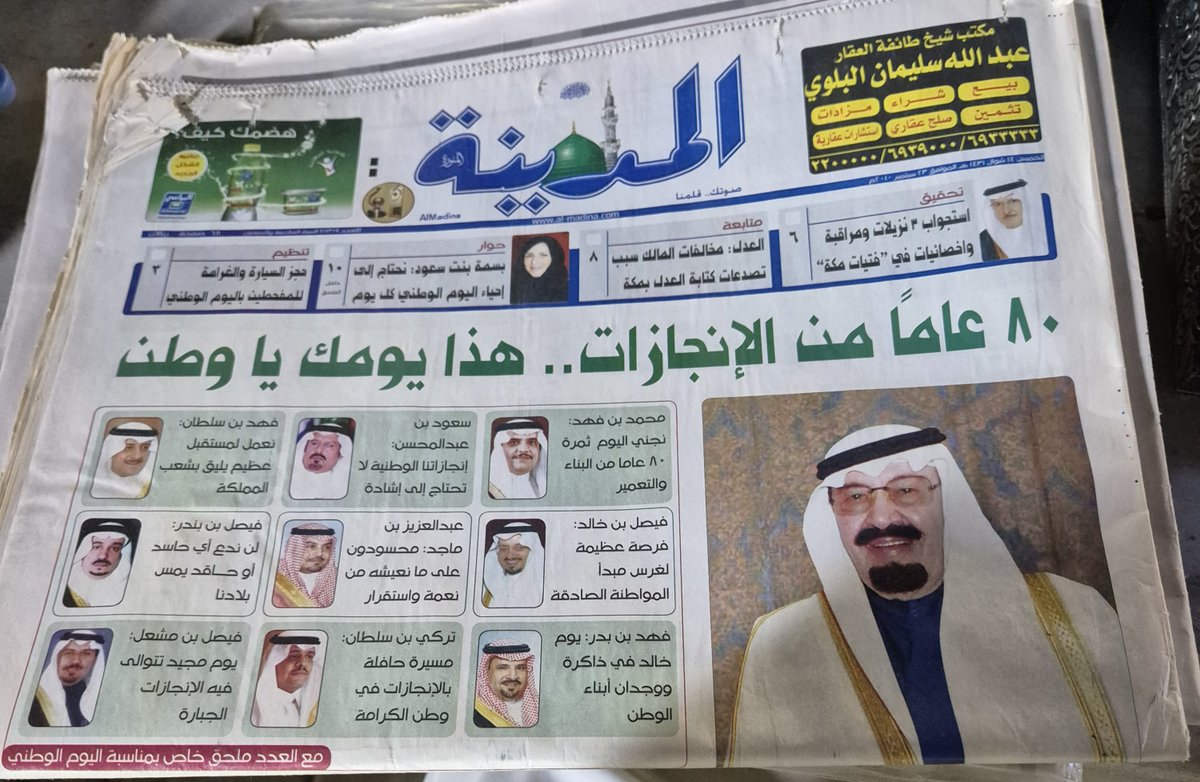 abbcc207's tweet photo. من مقتنياتنا للبيع https://t.co/N0ayPsmBop