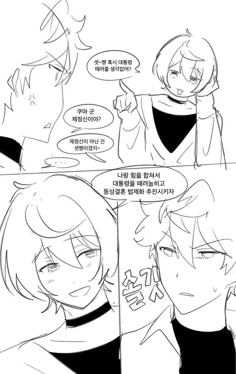 chakanii__'s tweet photo. 자야죠 https://t.co/6RIvS76jn4