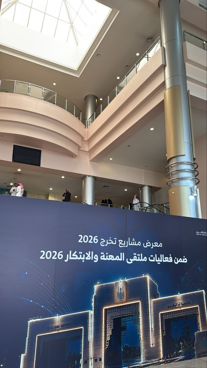 reenban1's tweet photo. الحمد لله، سعيدة مشاركه مشروعي في #ملتقى_المهنة_والابتكار 2026 🤍
تجربة مميزة أضافت لي الكثير، وأتاحت لي فرصة التعريف بمشروعي ومشاركة فكرته مع المهتمين. 
والآن .. متبقي معرض آفاق لمشاريع التخرج ⏳🎓✨ https://t.co/3743Dk87lC