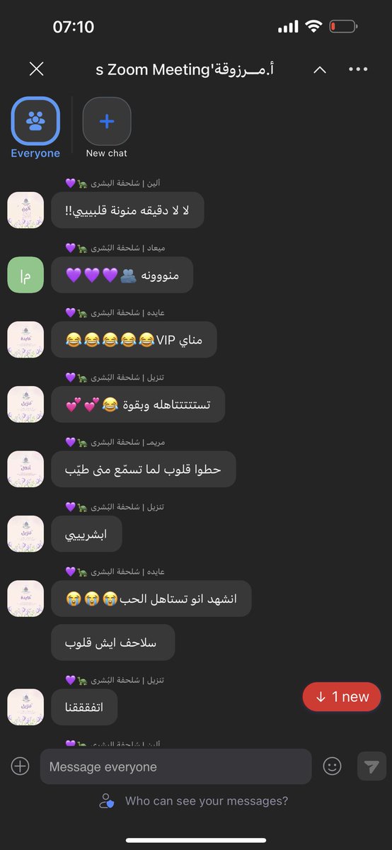 monaiib's tweet photo. اعترف أني أحب دلع أستاذاتي لاسمي🥹
كنت مغرمة بـ مُناي عند أ.نُسيبة، واليوم تناديني أ.مرزوقة منّونة قلبي! 

المهم دخلت الحلقة مستعدة للاختبار، وطوال تسميعي كنت اشوف قلوب مع سلاحف نينجا بالشاشة، بعدها اكتشفت أنها خطة رفيقاتي لكل مقطع؛ يمكن احتفالًا بوصول سُلحفة البشرى أخيرًا 🐢💜.. https://t.co/PSR40WzXRv
