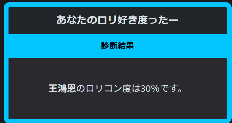 andy905111's tweet photo. 30%🤔 https://t.co/SF5gli4Z7W