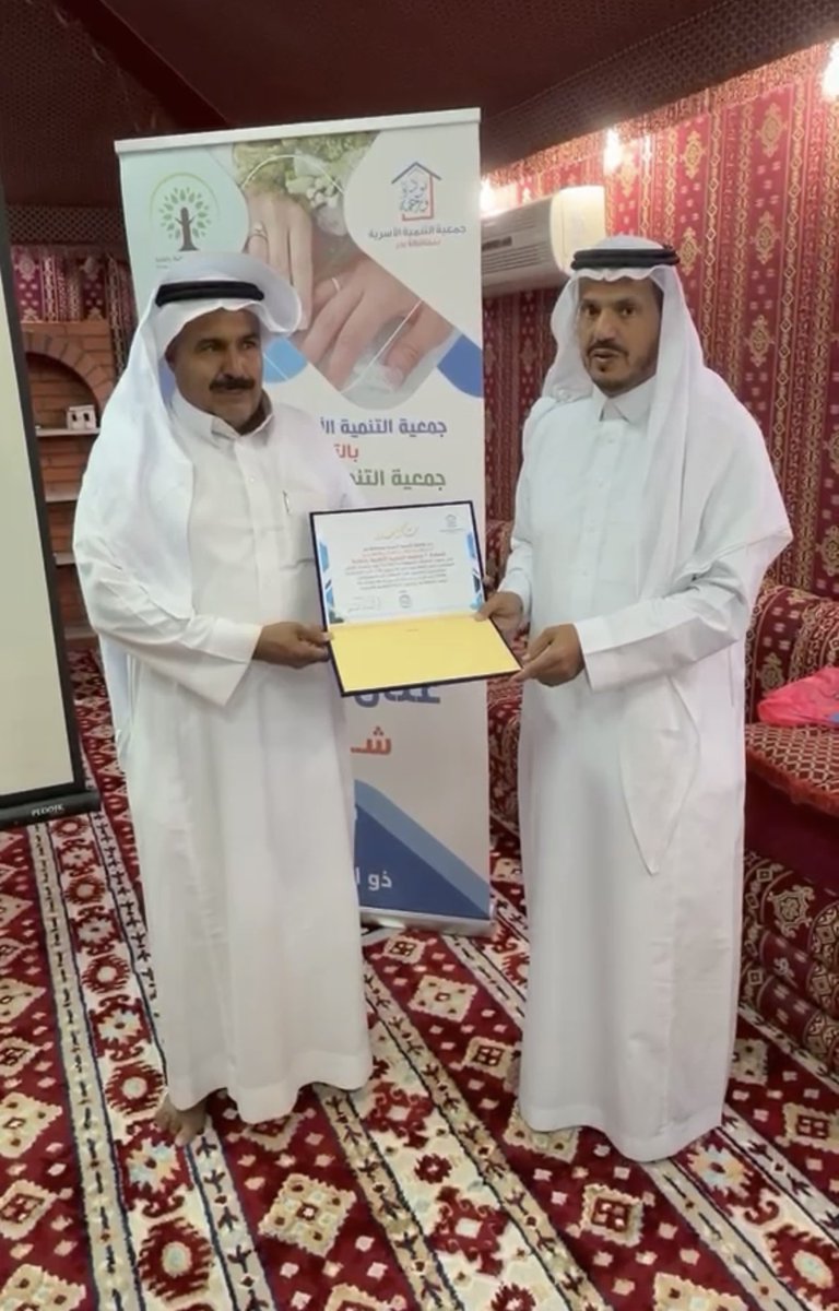 alasreh's tweet photo. تم بحمد الله الانتهاء من 
▪️برنامج تأهيل الشباب المقبلين على الزواج " للشباب "
والذي نفذته #جمعيه_التنميه_الاسريه_بمحافظه_بدر
بالتعاون مع جمعية التنمية الأهليه بالقاحة 
و��م تسليم شهادات الحضور للمشاركين في البرنامج . https://t.co/1YI122YcKC