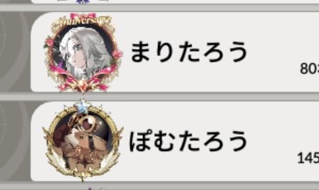 ___12oxx's tweet photo. 個人ランキング勝手に競ってたまりさんを追い越せなかった( ᵕᾥᵕ )ﾂｷﾞｺｿﾊ⋯ https://t.co/FGcZnKyo25