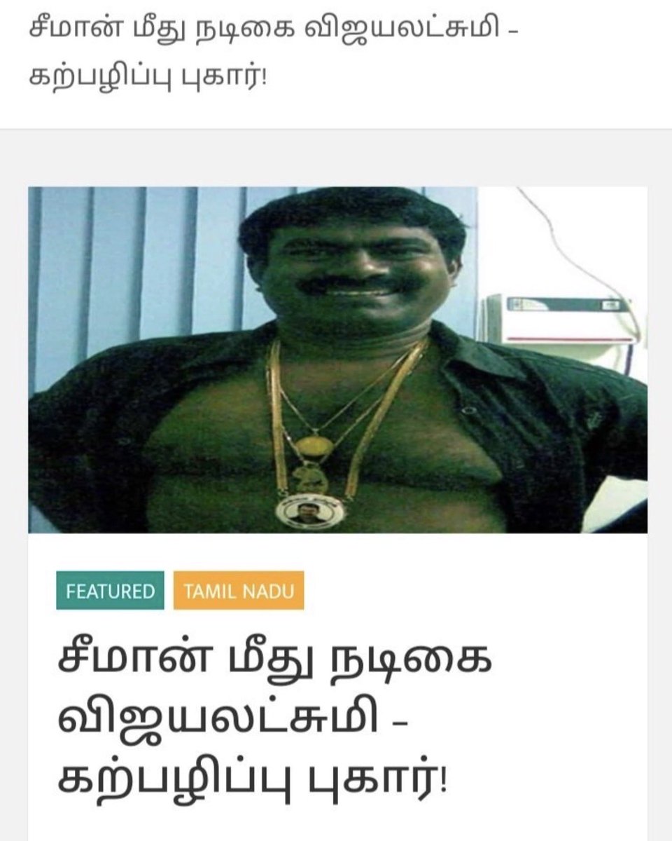 vithuran09's tweet photo. @karikalaseelan @14092030bala படங்களை சேகரித்து வைத்து கொள்😂 https://t.co/fyRqH1v6cL