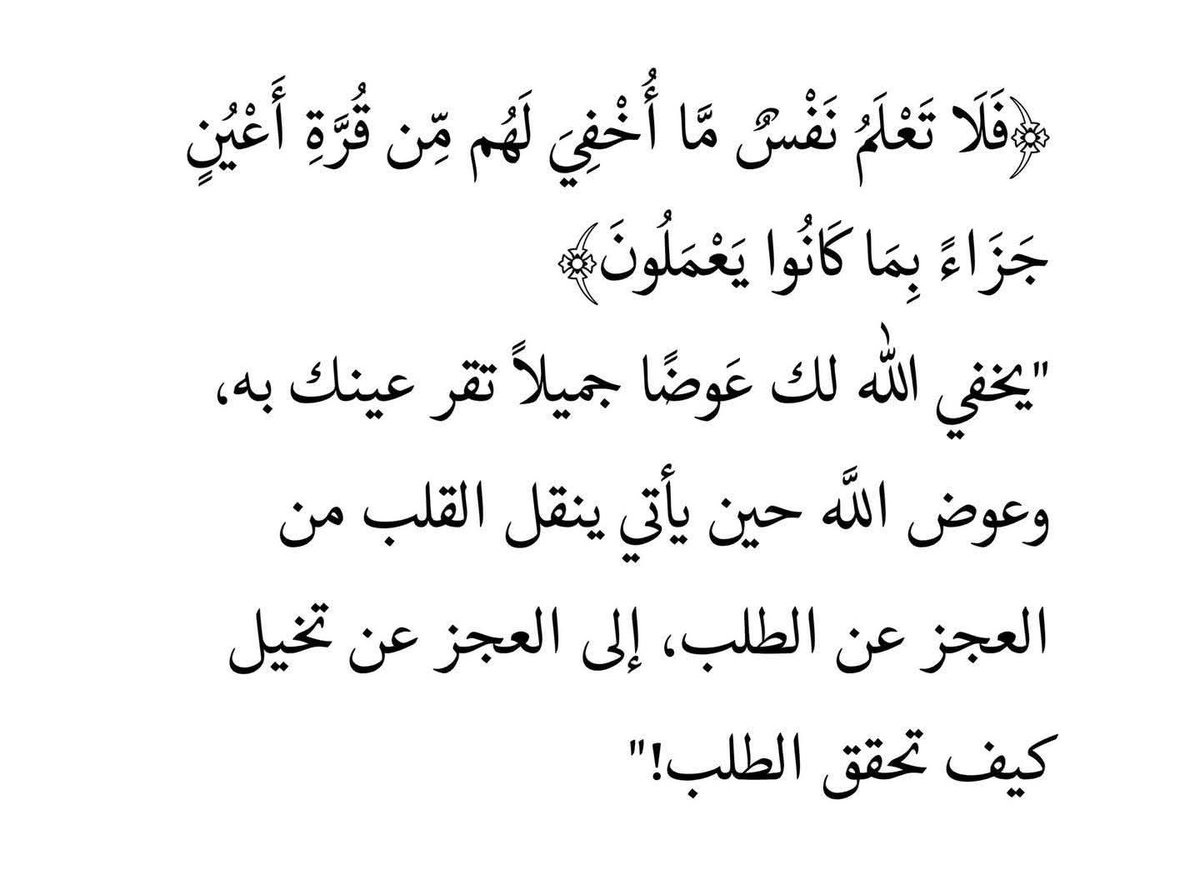 فاروق المشولي tweet media