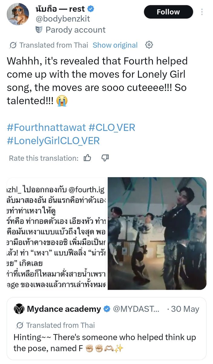 heavenlyeuri's tweet photo. Just found out that Fourth helped come up with the moves for the hugging part in Lonely Girl after Ashi showed it to him. 

He didn’t only assist with the lyrics for 'To You' but he also contributed to the choreography now for 'Lonely Girl'

😭👏

#Fourthnattawat #โฟร์ทณัฐวรรธน์ https://t.co/GrxgI0jOHb