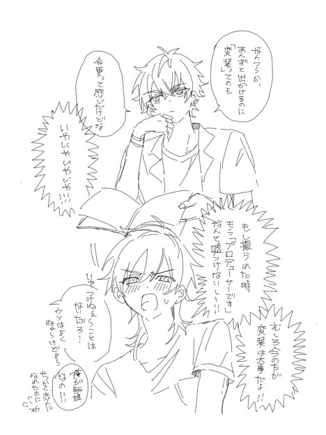 IaR0e's tweet photo. https://t.co/yOU60eO9Lu