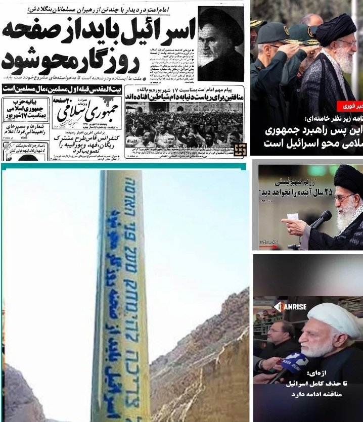 young_sheldon1's tweet photo. @alifrahzdi اینا که ثابت شد مال خود سپاه هستن ولی عامل شروع جنگ شما مادر جنده‌ها هستین پس الکی بقیه رو متهم نکنید https://t.co/ck6sDbJ7qH