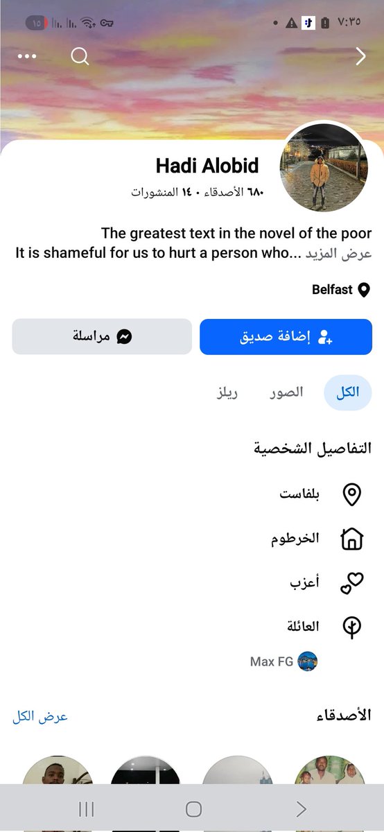 mkhalilibrahim9's tweet photo. @AlArabiya https://t.co/Xm62rR5Gv2