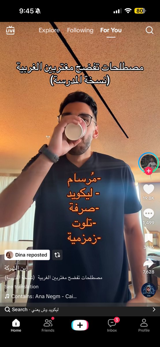 pt_Rann's tweet photo. اكبر صدمه لي لمن عرفت انو مو كل السعوديه تقول صرفه ومرسام زينا ولهم مسمى ثاني https://t.co/wabZ97wy2x