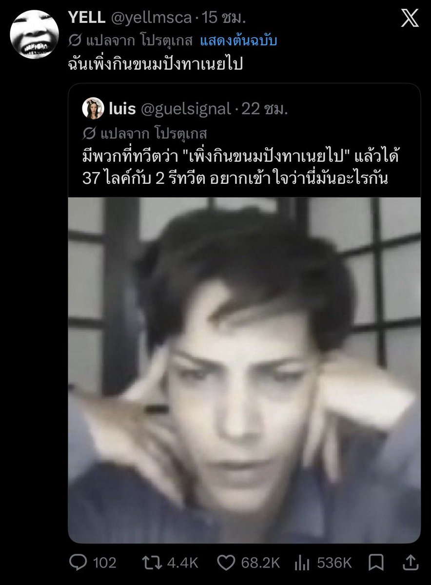 axk301's tweet photo. ยอดเอนเกจมันจับสุ่มจริงๆ ละชาวxชอบอะไรแบบนี้ด้วยนะ 5555 https://t.co/JvEF7F5WK6